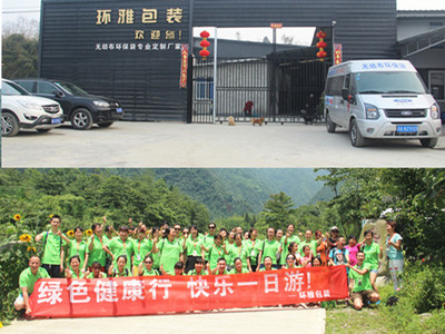 關注員工身心健康 成都環保袋廠家老總引領全廠員工跳舞鍛煉新風尚