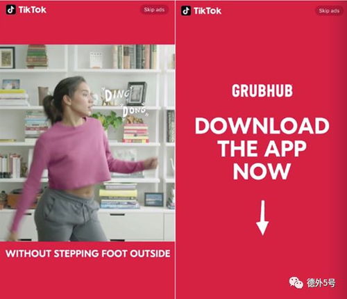 海外圈錢難 抖音躥紅后廣告業務遭遇水土不服