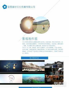 廣告公司客戶業(yè)務(wù)經(jīng)理 品牌與創(chuàng)意的橋梁