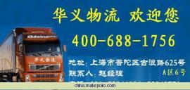 上海到烏魯木齊專業(yè)物流服務(wù) 價(jià)格、廠家與貨運(yùn)代理全解析